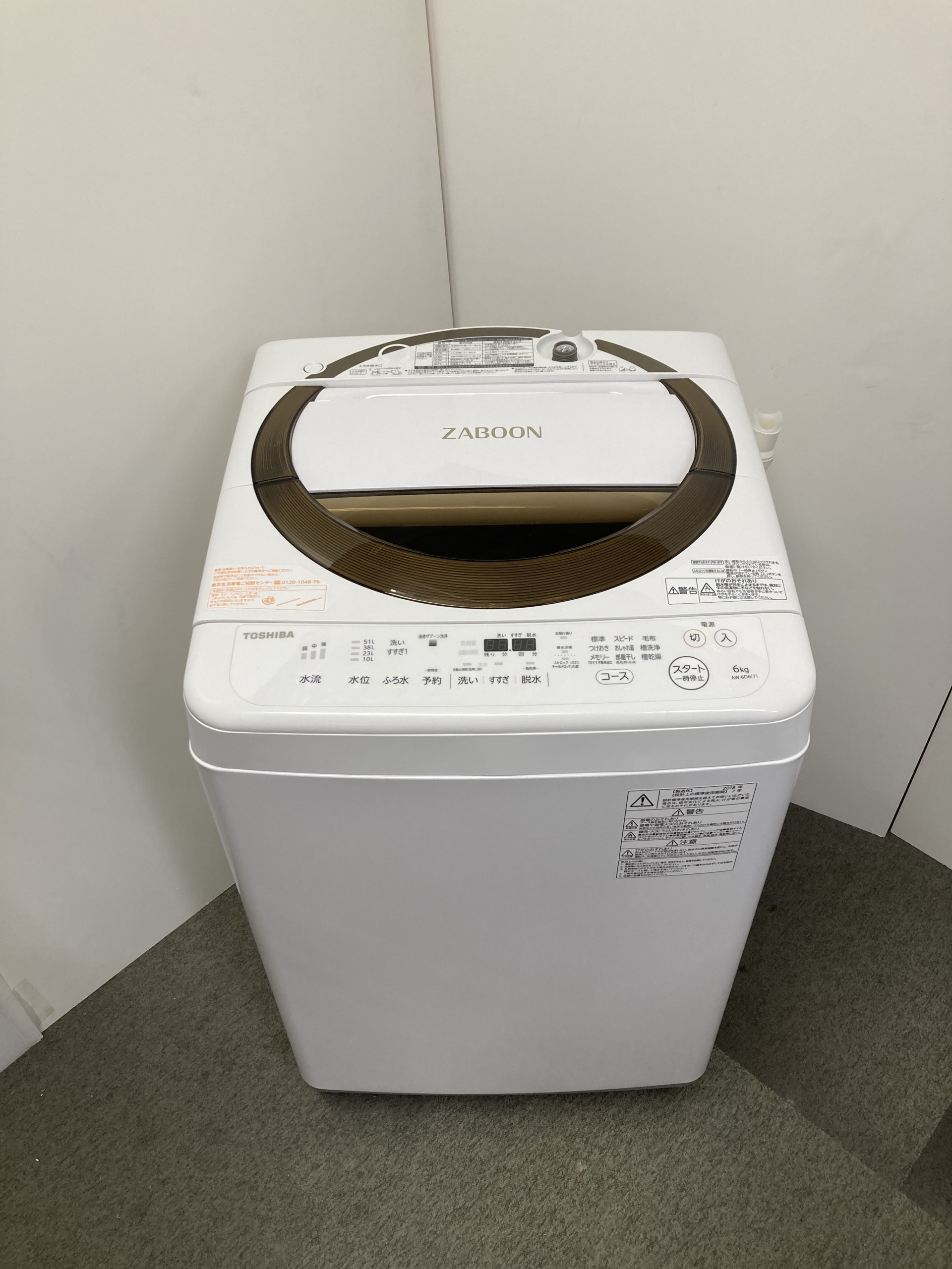 中古 AW-6D6 東芝 ZABOON 6kg 洗濯機 2018年製 | Office Hut ｜ 尾張旭 